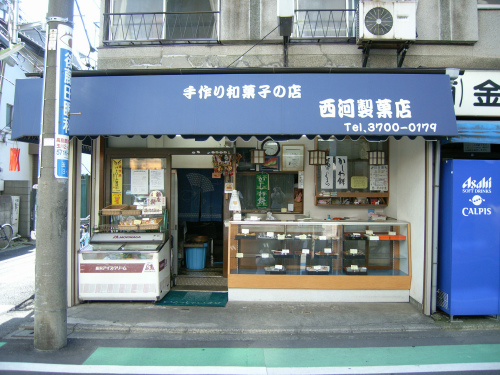 フープリNANA_西河製菓店