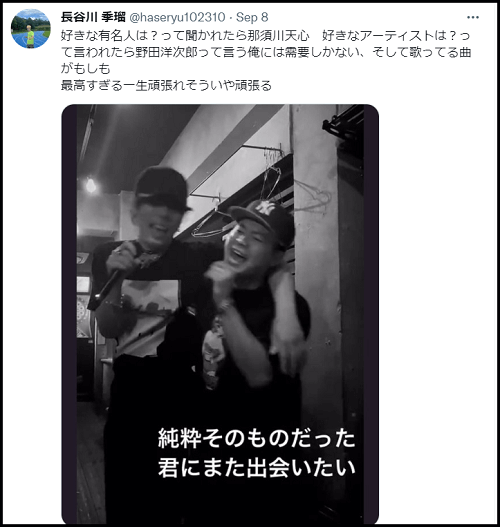 にせかわにせしんのTwitter投稿